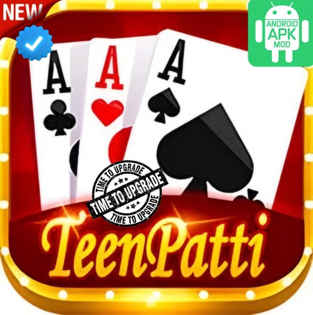 Teen Patti Master Old